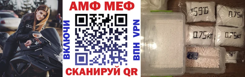 АМФ Розовый  KRAKEN зеркало  Ак-Довурак  как найти закладки 