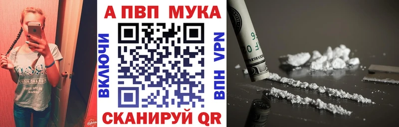 Альфа ПВП СК  Ак-Довурак 