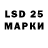 Наркотические марки 1500мкг KlaudisRush l