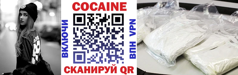 COCAIN Columbia  Ак-Довурак 