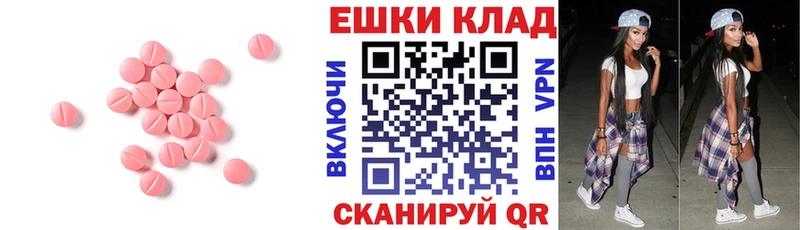 Ecstasy XTC  Ак-Довурак 