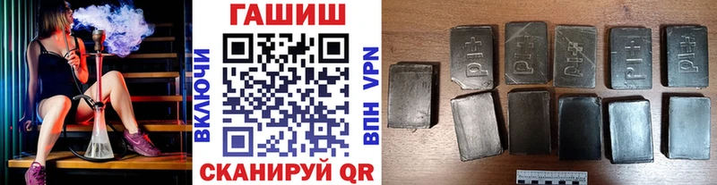 Гашиш 40% ТГК  купить закладку  Ак-Довурак 