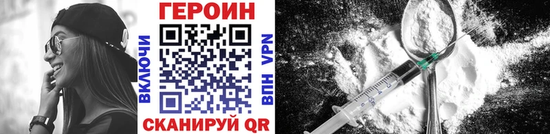 ГЕРОИН белый  хочу наркоту  Ак-Довурак 