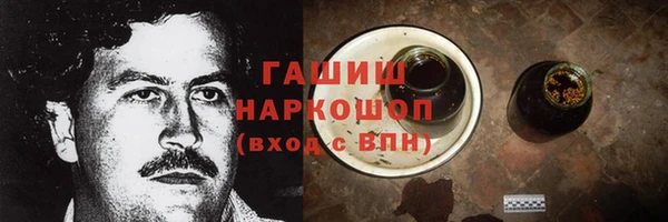 прущий лед Абаза
