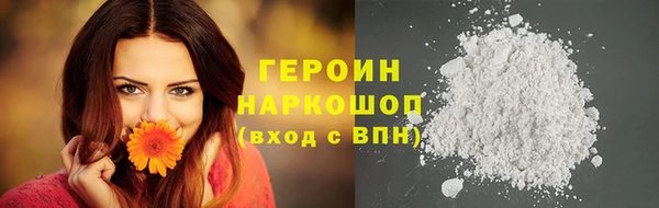 прущий лед Абаза
