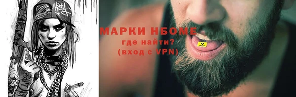 ALPHA-PVP Алзамай