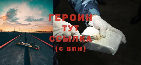 прущий лед Абаза