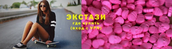 ALPHA-PVP Алзамай