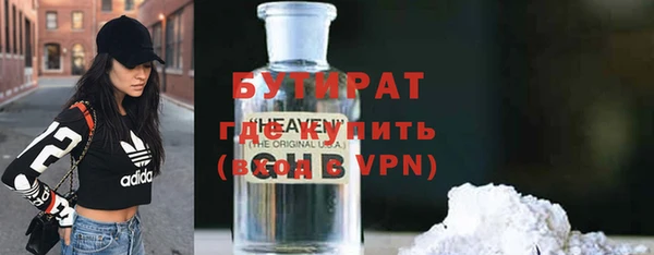 прущий лед Абаза