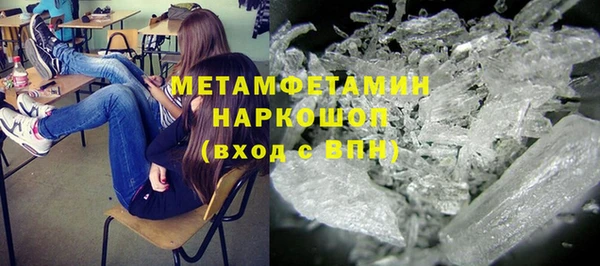альфа пвп VHQ Алексеевка