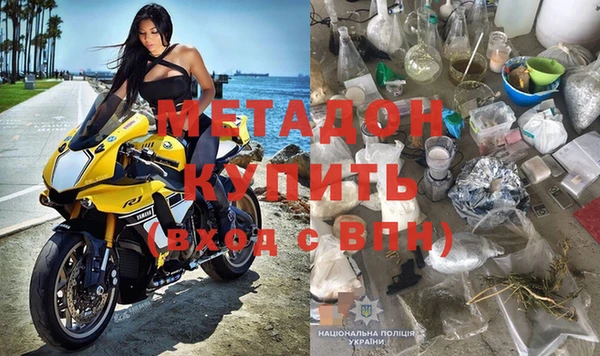 альфа пвп VHQ Алексеевка