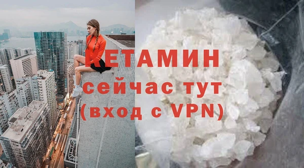 ALPHA-PVP Алзамай