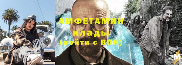 спиды Красноперекопск