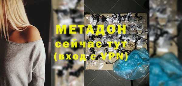 ALPHA-PVP Алзамай