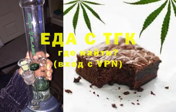 альфа пвп VHQ Алексеевка