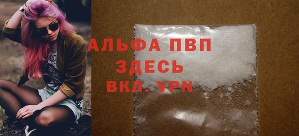 Альфа ПВП Абдулино