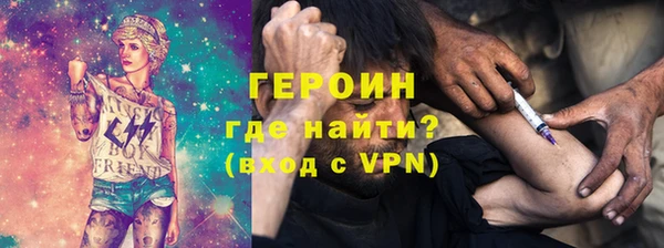 ПСИЛОЦИБИНОВЫЕ ГРИБЫ Алексин