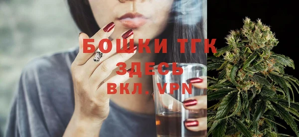 альфа пвп VHQ Алексеевка
