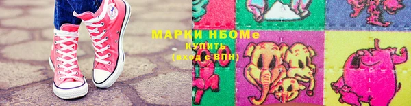 дистиллят марихуана Краснослободск