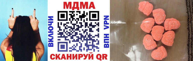 МДМА молли  где купить наркотик  Ак-Довурак 