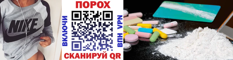 что такое наркотик Ак-Довурак darknet формула МЕТАМФЕТАМИН Декстрометамфетамин 99.9%