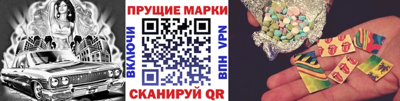 Марки 25I-NBOMe 1,8мг  как найти наркотики  Ак-Довурак 