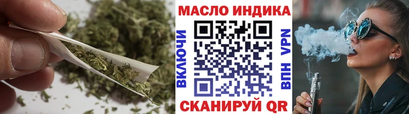 ТГК Wax  Ак-Довурак 