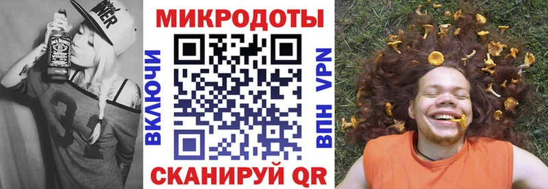 кракен tor  Ак-Довурак  Псилоцибиновые грибы ЛСД 